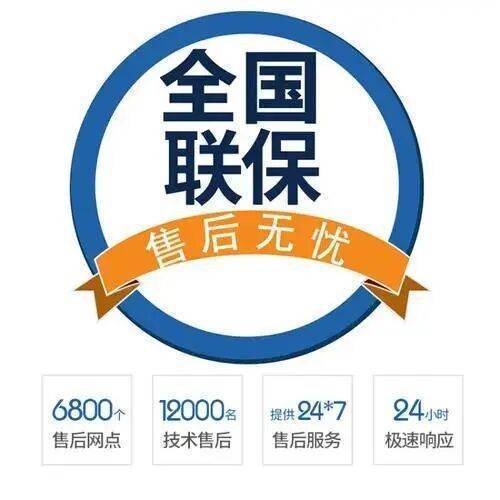 大同松下洗衣机服务中心