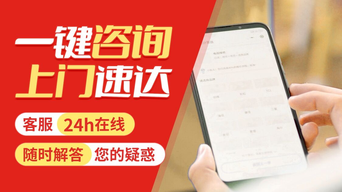 大同松下洗衣机关于我们